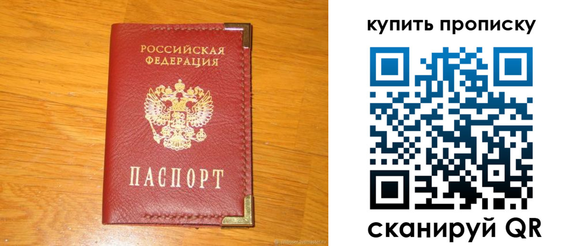 временная регистрация гарантия в Александровске-Сахалинском