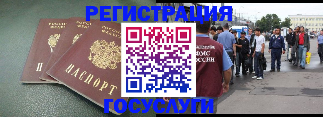 временная регистрация для школы в Александровске-Сахалинском